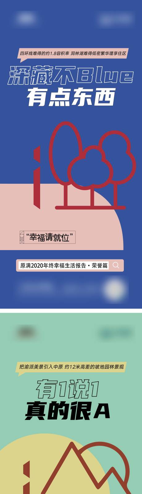 源文件下载【价值点海报】编号：20221216140815153