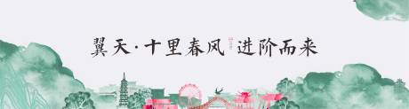 源文件下载【地产入市形象主画面】编号：33810013721635346