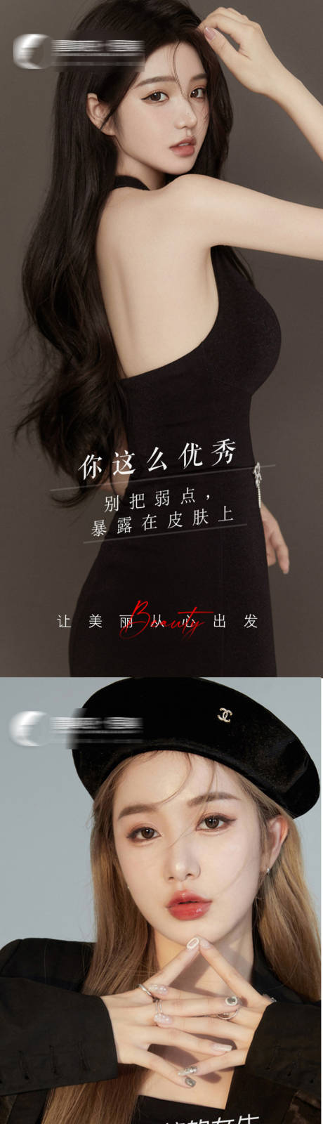 源文件下载【轻奢医美早安海报】编号：19090013762202008