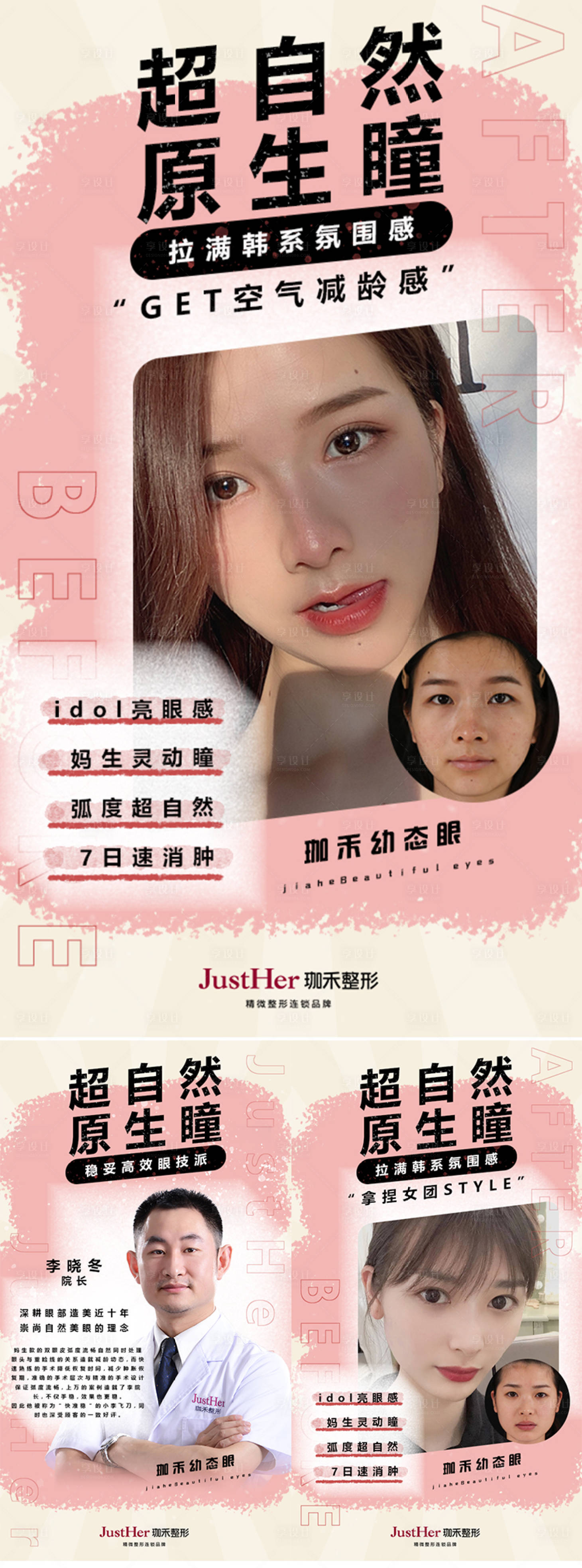 源文件下載【原生瞳案例】編號：90000013709364646