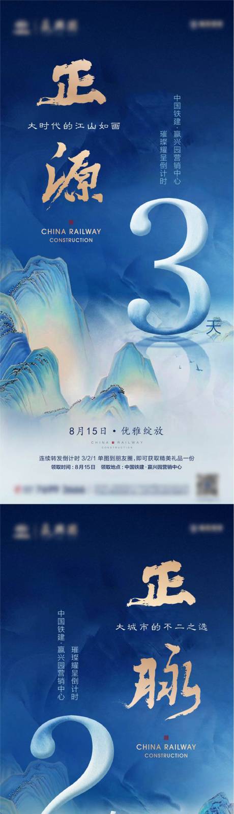 源文件下载【倒计时】编号：35170013768499181