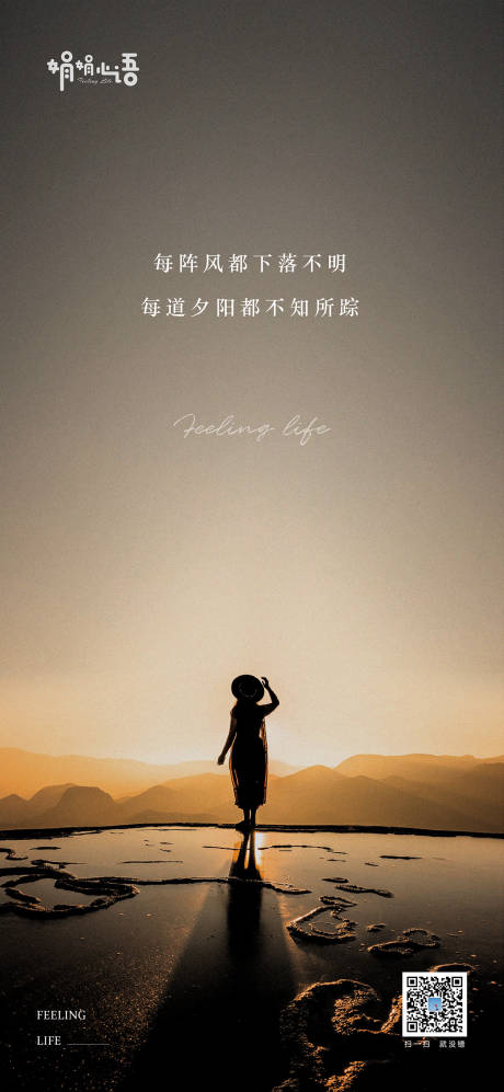 源文件下载【早安海报】编号：72220013520353451