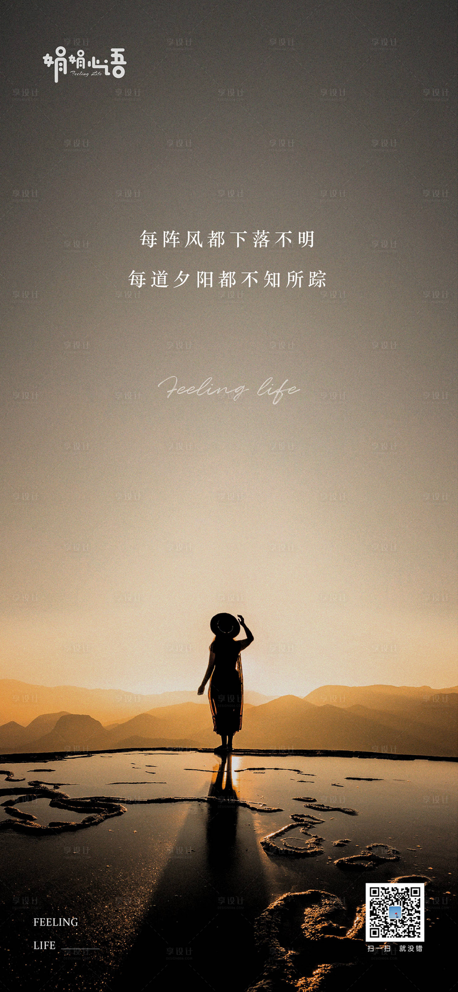 源文件下载【早安海报】编号：72220013520353451