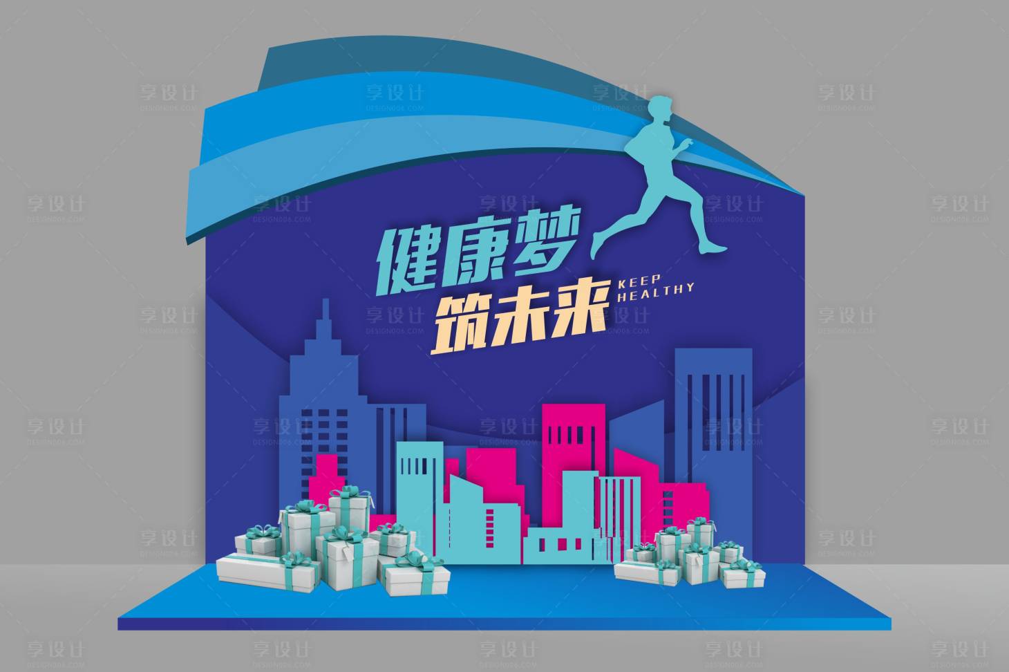 源文件下载【享设计】搜索编号：82330013867282156【地产销售礼品区堆头】