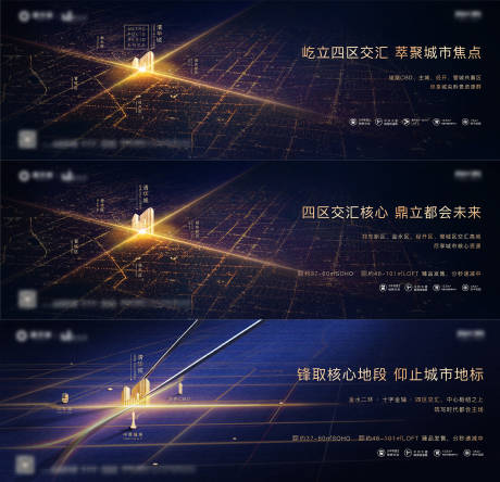 源文件下载【商业价值系列海报】编号：60370013661549851