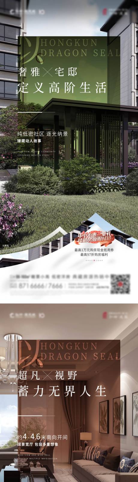 源文件下载【地产配套价值点系列稿】编号：57680013829291422