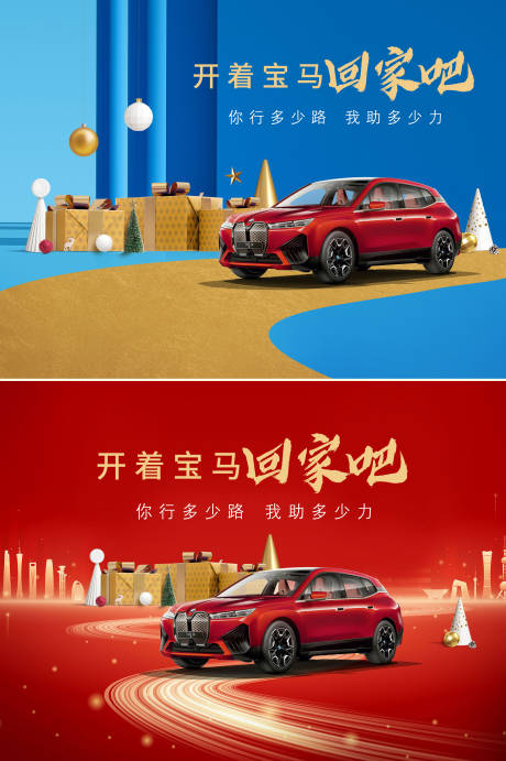源文件下载【汽车KV】编号：34560013967951384