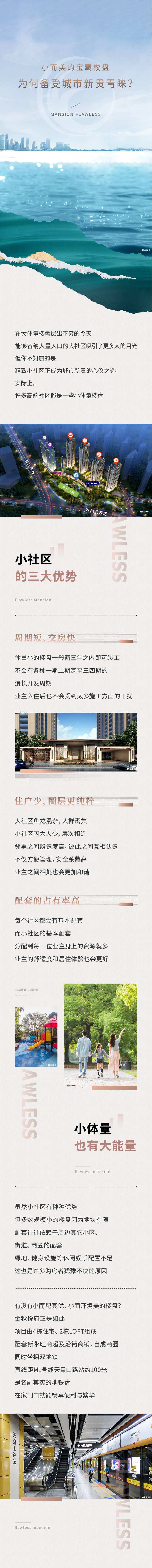 源文件下载【享设计】搜索编号：19000014051347173【价值长图】