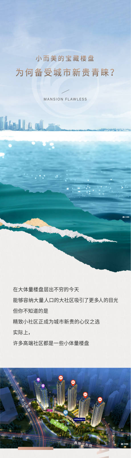 源文件下载【价值长图】编号：19000014051347173