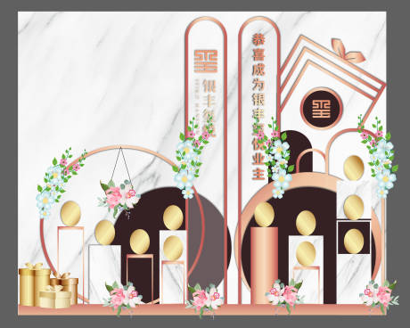 源文件下載【地產砸金蛋美陳堆頭】編號：20220013772533341