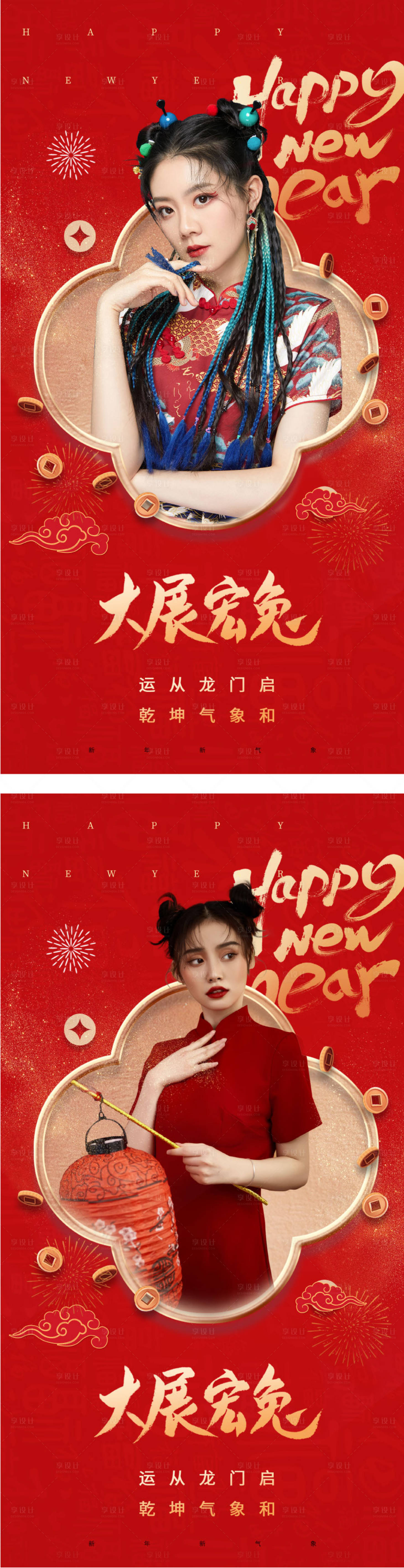 源文件下载【享设计】搜索编号：23170013979183894【医美兔年系列海报】