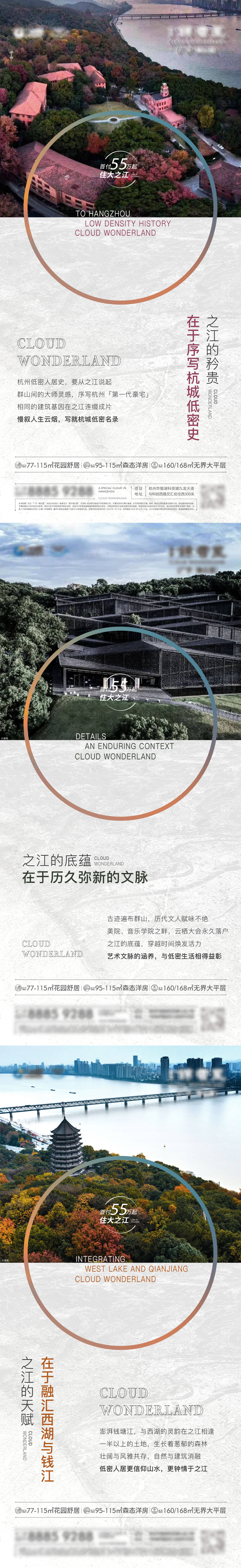 源文件下載【享設計】搜索編號：78340014021165992【地產價值點海報】
