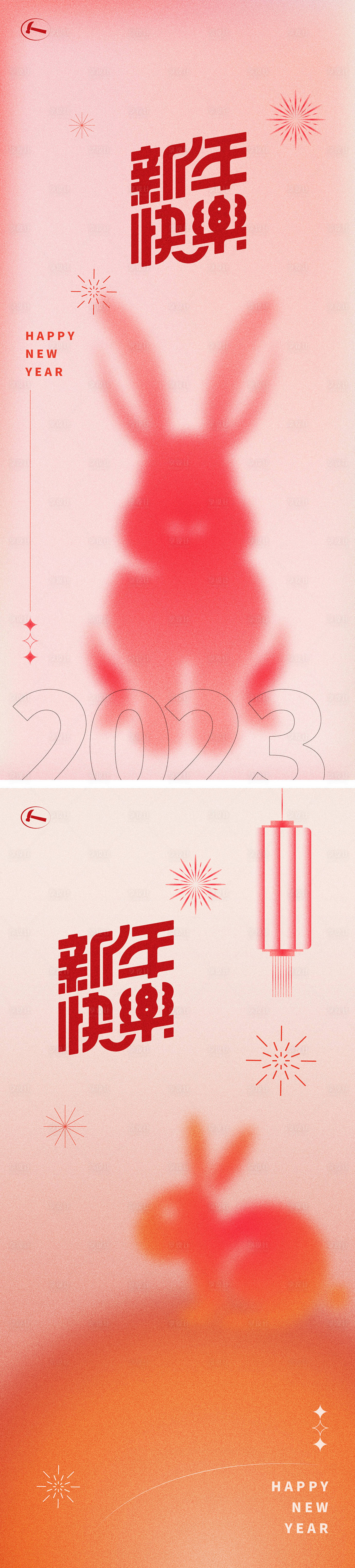 源文件下载【享设计】搜索编号：62580013921893186【新年海报】