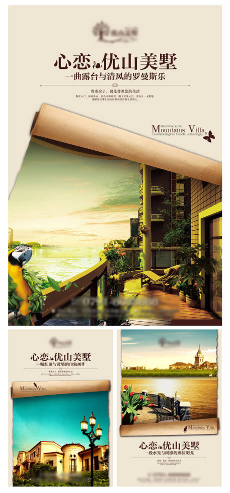 源文件下載【享設計】搜索編號：21260013668675271【地產展板】