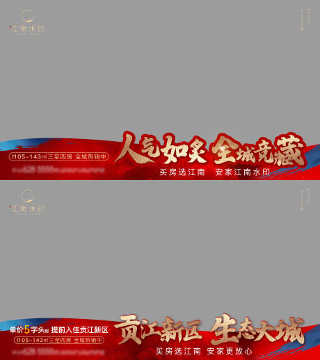 源文件下載【地產(chǎn)視頻框】編號：13040013726108373