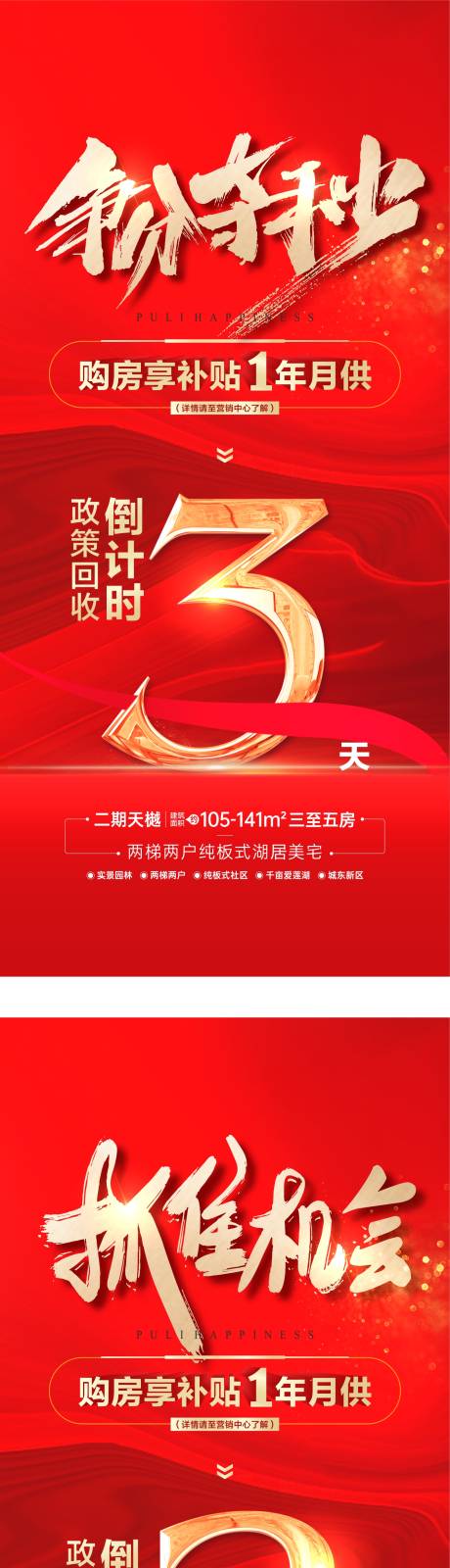 源文件下载【海报】编号：55900013668495938