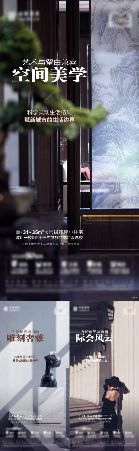 源文件下載【享設計】搜索編號：41280014039749926【價值點系列】
