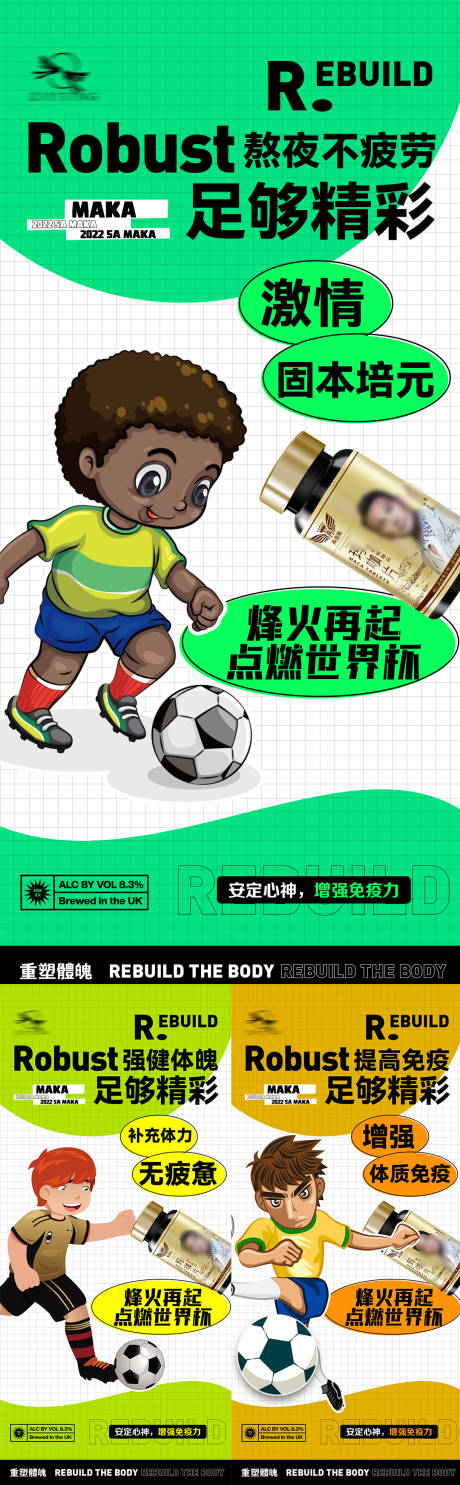 源文件下載【享設(shè)計(jì)】搜索編號(hào)：98540013782206643【微商海報(bào)】