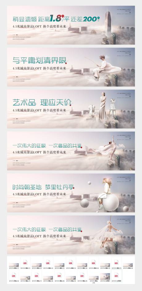 源文件下载【户外围挡系列】编号：92250013858454433