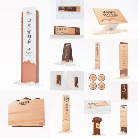 源文件下载【创意小区导视系统VI设计】编号：50440013783845294
