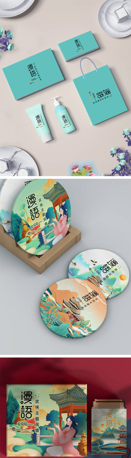 源文件下载【高端品牌VI文创样机】编号：92460013661783684