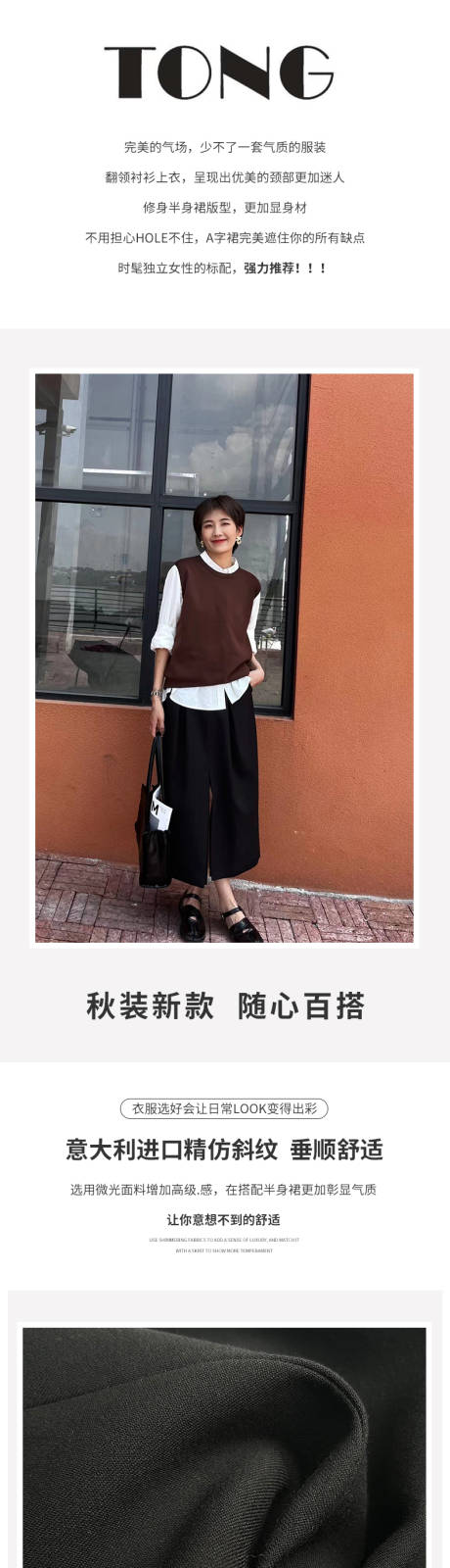 源文件下載【簡約時尚大氣韓版女裝服裝半身裙子詳情】編號：15620013708699207