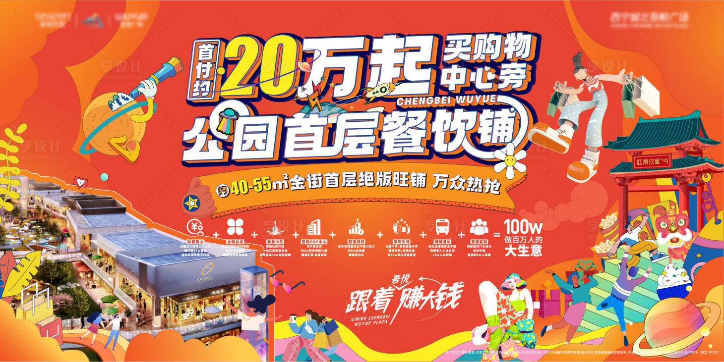 源文件下載【享設計】搜索編號：78450014053978917【商業餐飲鋪桁架】