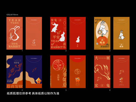 源文件下載【享設計】搜索編號：35880013995196641【2023新年紅包福字福袋禮盒】