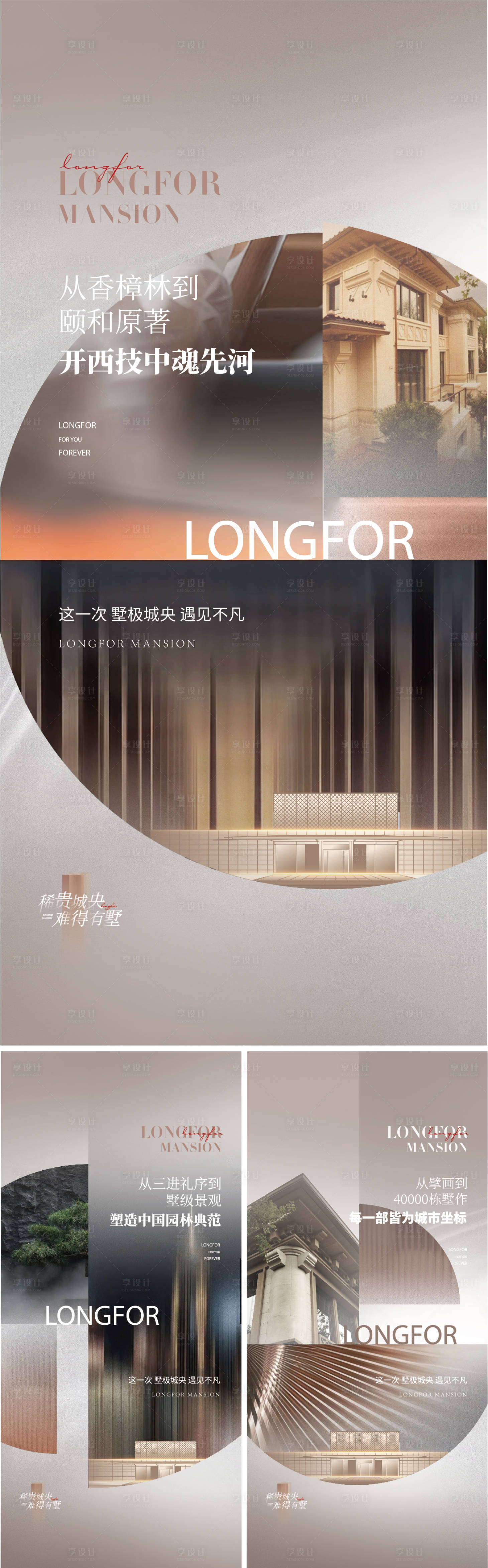 源文件下載【享設計】搜索編號：69540013692624668【懸念海報】