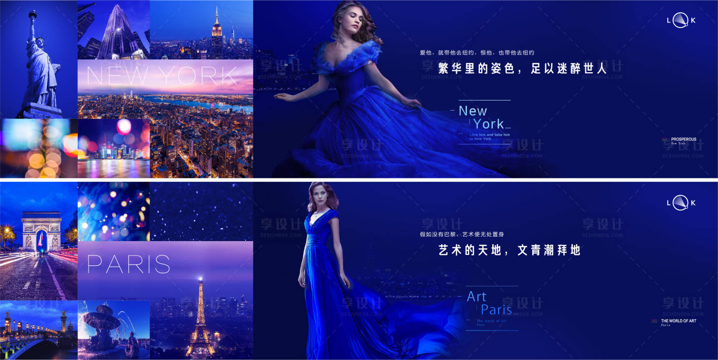 源文件下载【享设计】搜索编号：17290013732284680【房地产商业地标户外围挡】