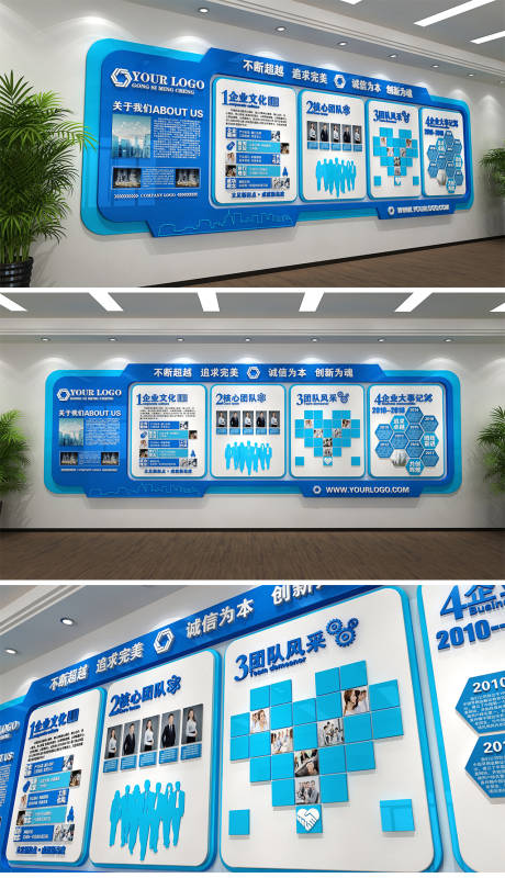 源文件下载【公司核心企业背景板】编号：50820013804309481