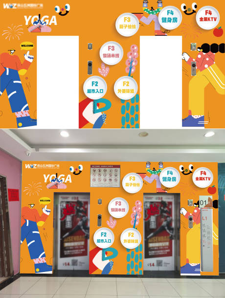 源文件下载【电梯美陈】编号：12110013961101678