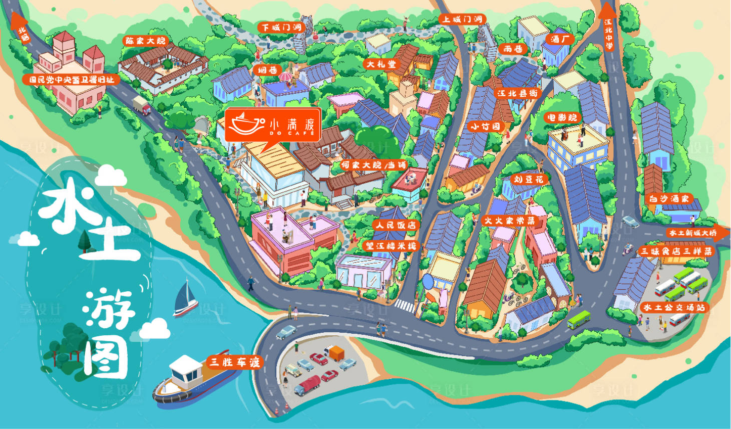 源文件下載【享設計】搜索編號：18260014022576973【文旅古鎮游玩手繪地圖】