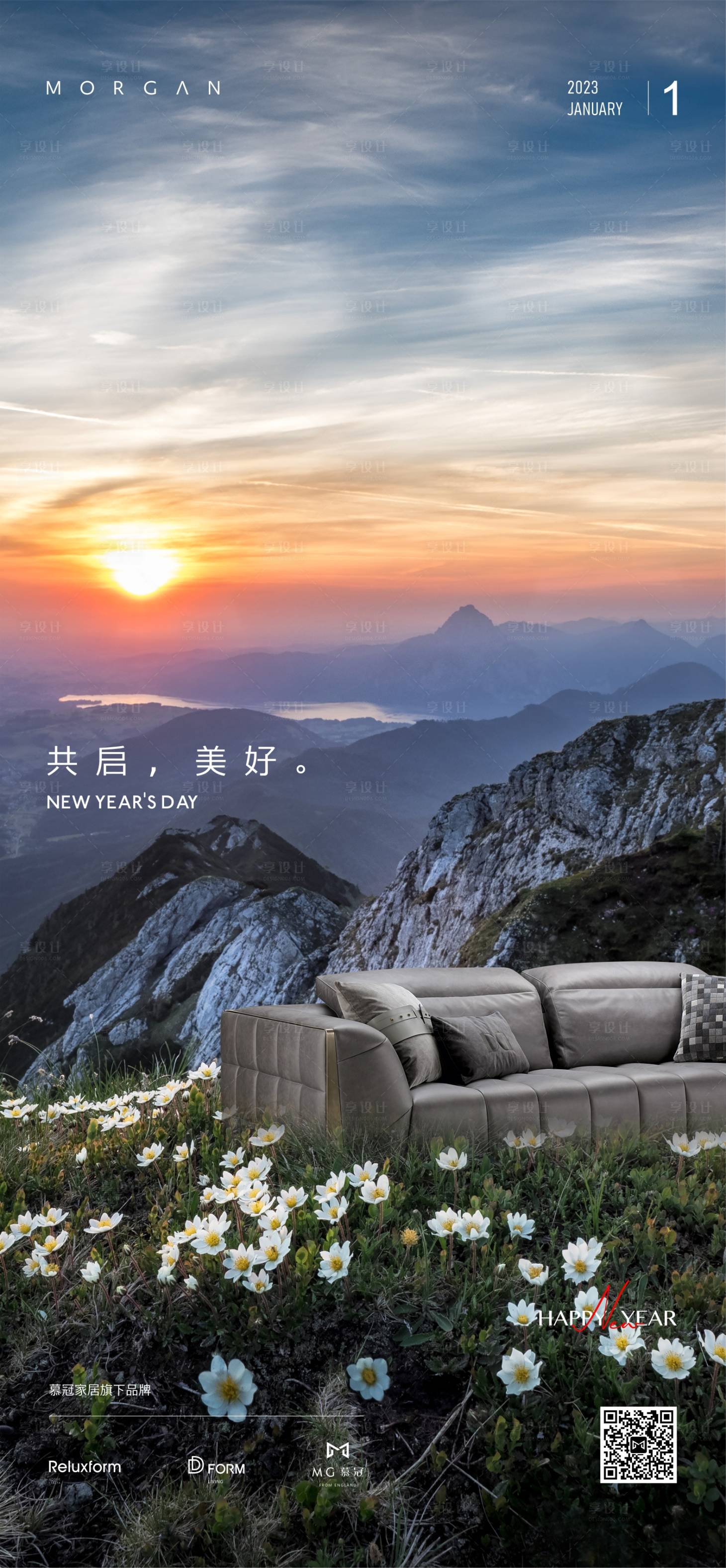 源文件下載【享設(shè)計】搜索編號：18860014018676089【元旦海報】