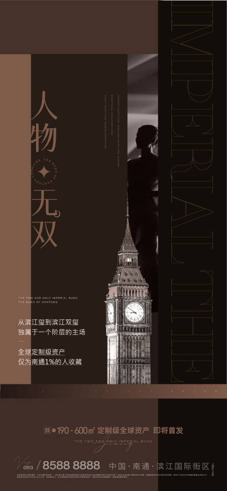 源文件下载【价值点海报】编号：25060013922192109