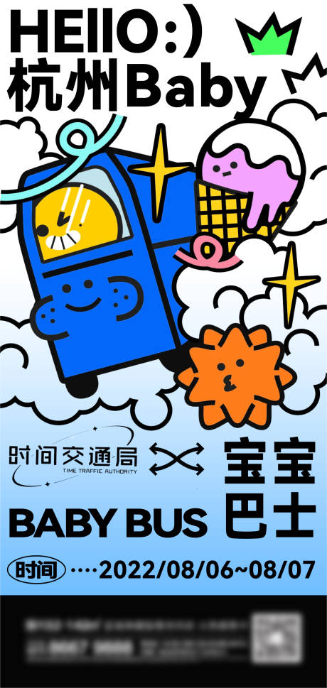 源文件下载【地产美食刷屏】编号：46250013709734617