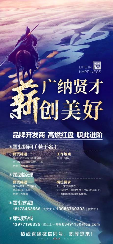 源文件下载【招聘】编号：59100013679762192