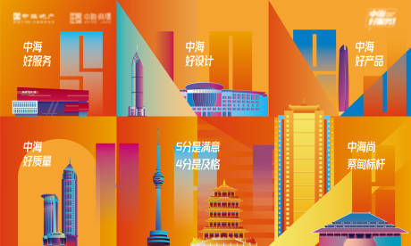 源文件下載【武漢建筑扁平插畫】編號(hào)：30460014057211053