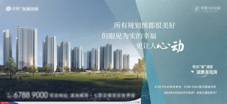 源文件下載【享設計】搜索編號：49140013658796707【地產 】