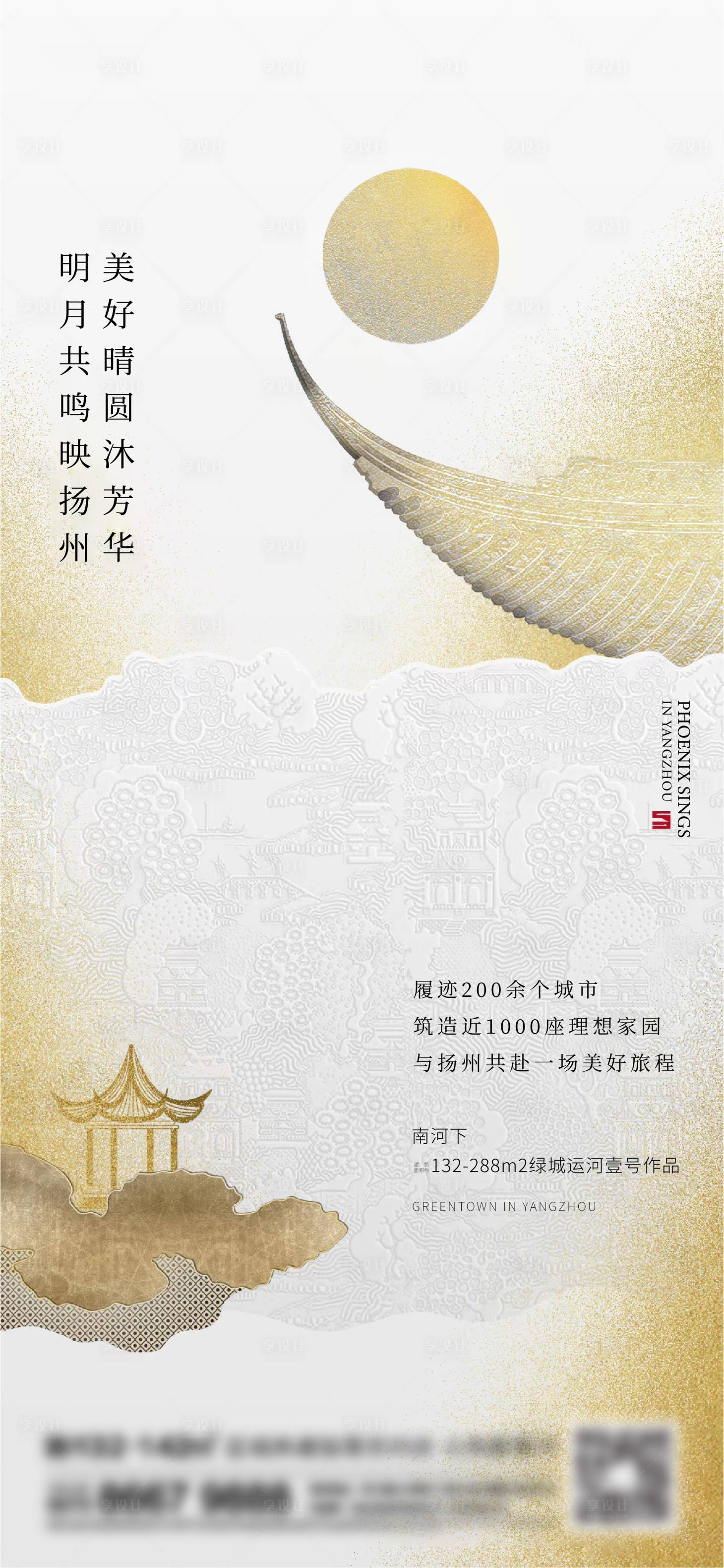 源文件下載【地產(chǎn)新中式刷屏】編號：56010014018508401