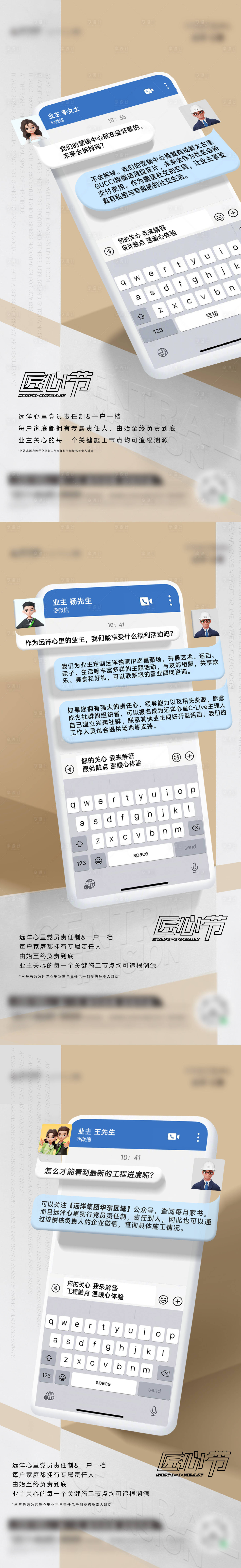 源文件下载【享设计】搜索编号：91220013986912707【问答刷屏】