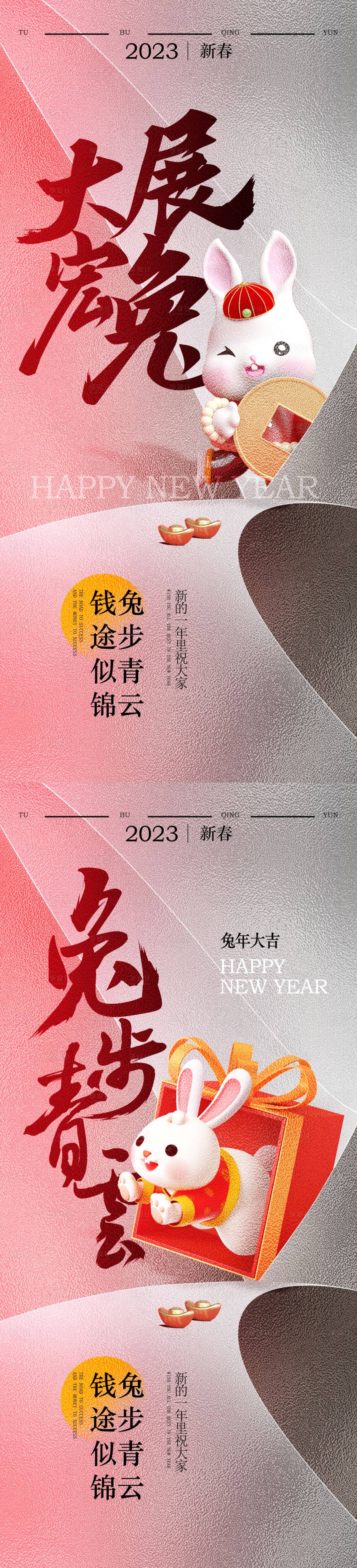 源文件下載【享設計】搜索編號：72160013786615342【海報 】