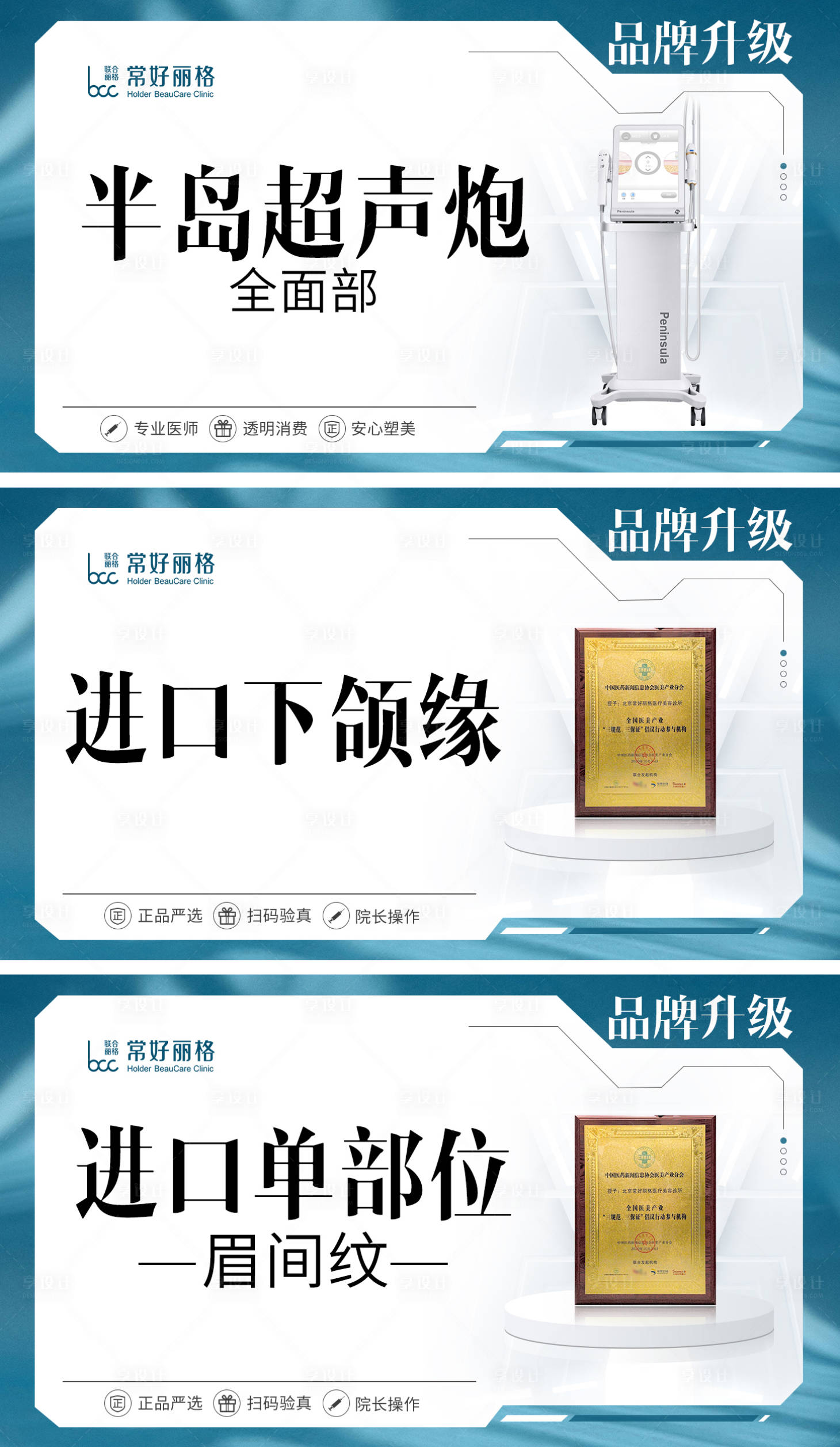 源文件下载【享设计】搜索编号：37800013703311112【点评活动图banner】