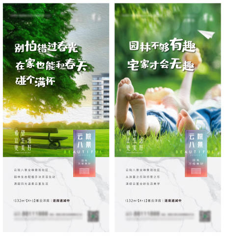 源文件下载【价值刷屏】编号：78590013824605487