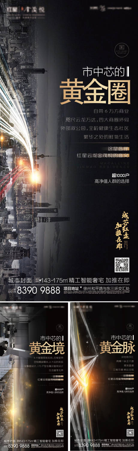 源文件下載【地產(chǎn) 】編號(hào)：70410013678518077