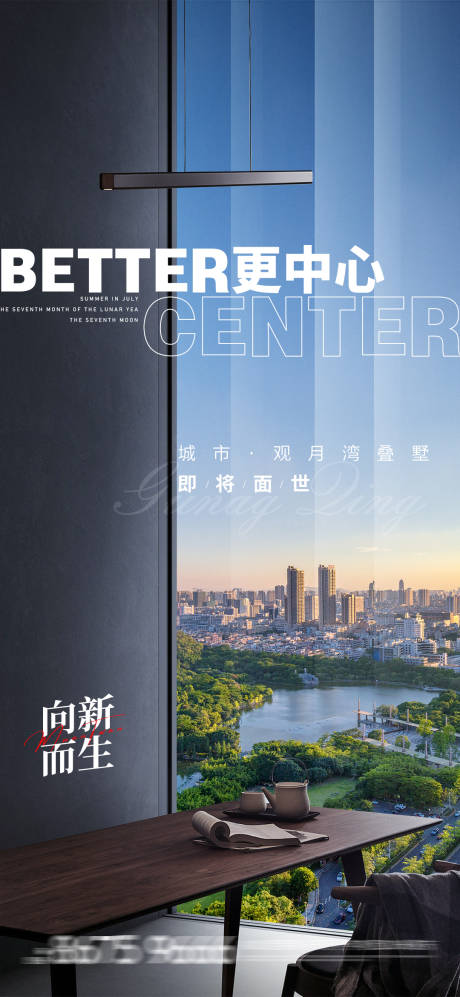 源文件下载【地产价值点海报】编号：50620013993221337