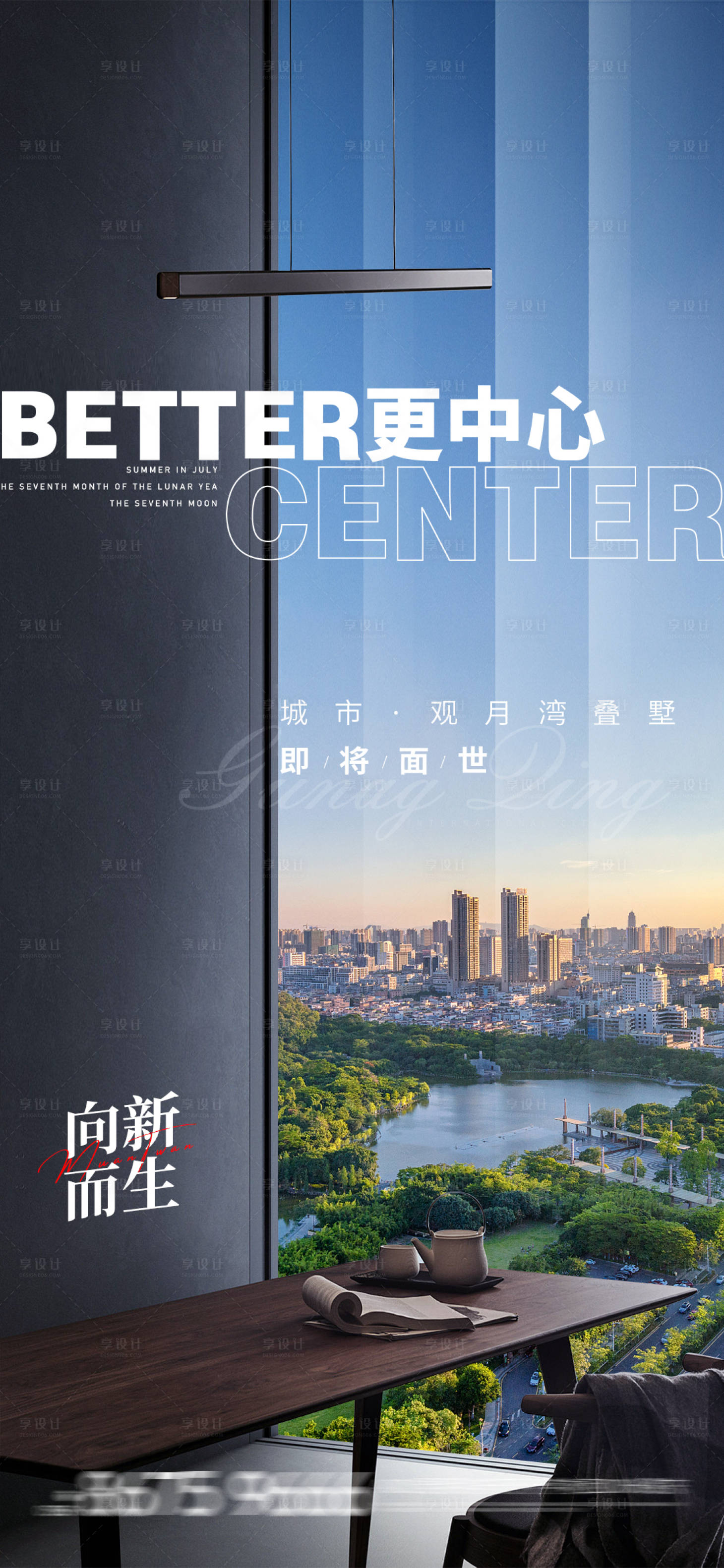 源文件下載【地產價值點海報】編號：50620013993221337