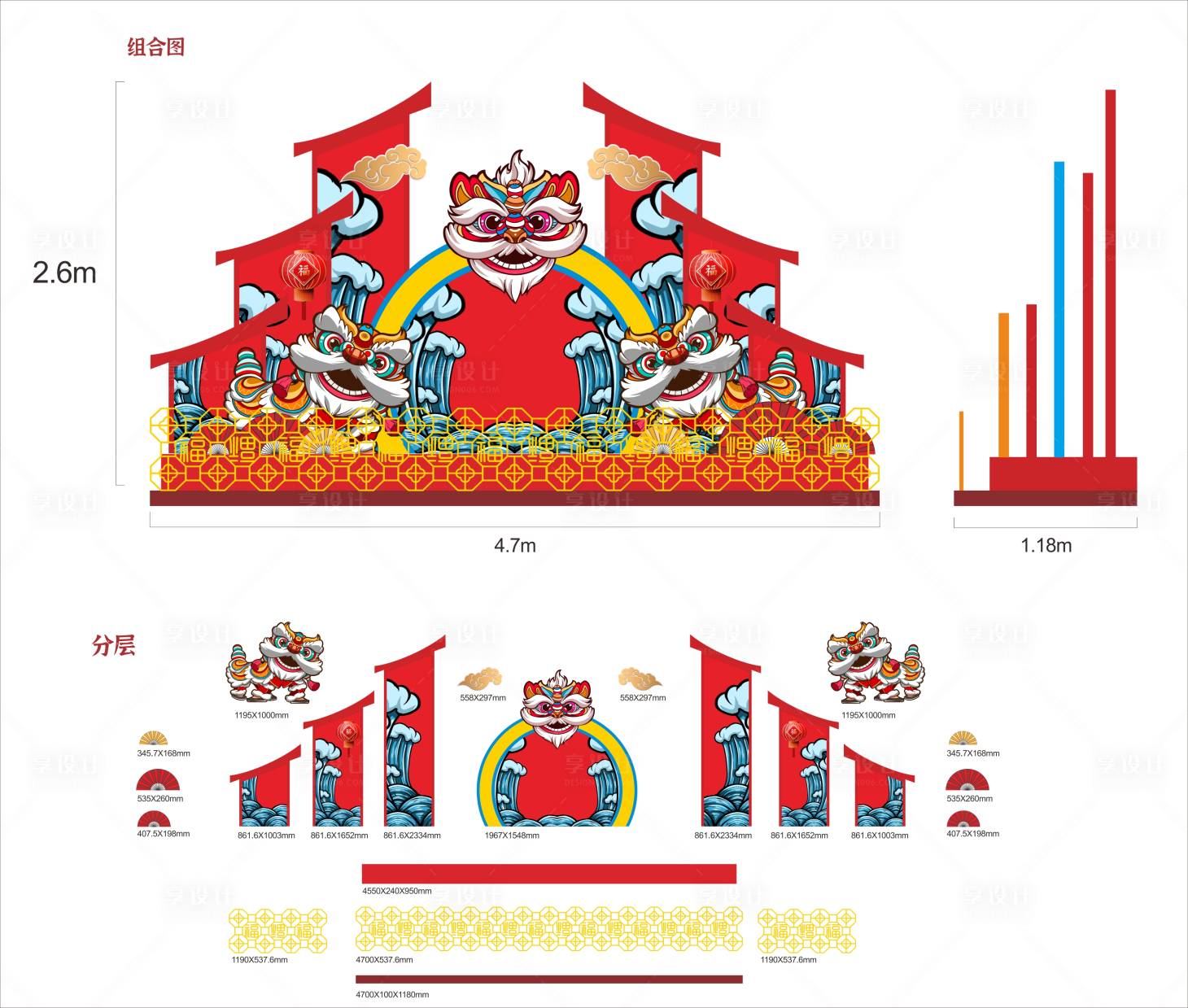 源文件下載【享設計】搜索編號：53940013782353570【國潮美陳】