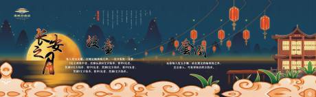 源文件下载【中式酒店海报背景墙】编号：10280013805659015