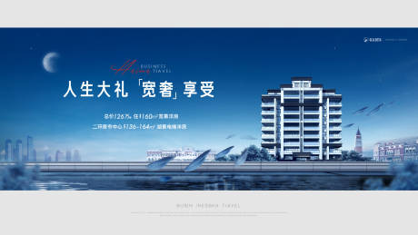 源文件下载【地产洋房湖景大气简约清新主画面kv】编号：89970013815178050